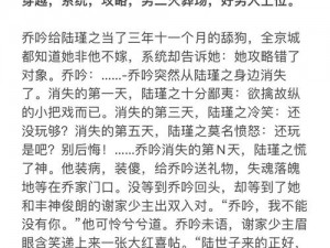 看小说时总是书荒？肉多很黄很细致的小说为什么这么难找？怎样才能找到这种小说？