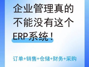 人马畜禽 companylimited 的最新业务是怎样的？为何-如何能帮助企业解决痛点？