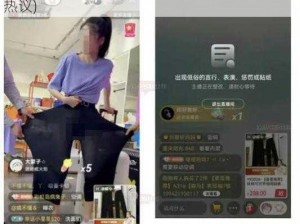 蛋蛋22号截图(蛋蛋 22 号截图流出，引发网友热议)