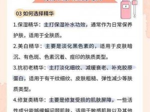 97 国产精华最好的产品久久久，独特配方，滋养肌肤，焕发自然光彩