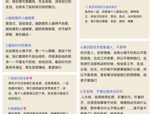 为什么男人总喜欢女人在上面？怎样做才能让他更满足？别着急插啊让我再硬舔会