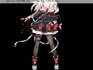 少女前线 MP5 公式多少？了解 MP5 建造时间属性，图鉴尽在此