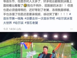 911 爆料网八卦有理爆料无罪首页，集娱乐资讯、明星动态、热门话题于一体，让你一手掌握娱乐圈最新资讯