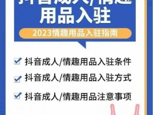 成人五夜天，为什么它如此受欢迎？如何享受其中的乐趣？有哪些注意事项？