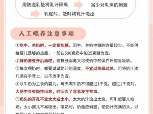 苏恩漏奶是怎么回事？如何解决这个问题？