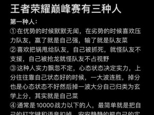 野蛮人大作战如何快速上分？掌握这些攻略轻松上王者