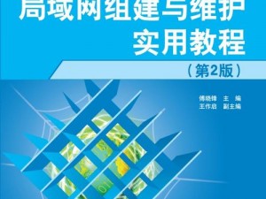 《上帝模式局域网联机指南：步骤详解与高效操作策略》