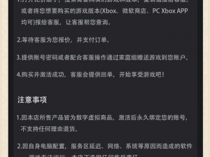 XBOXSERIESS 日本开放免费特权，为什么-如何-怎样获取？