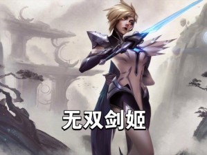 无双剑姬手游充值未到账，官方回应：正在紧急处理中