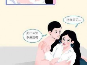 羞羞漫画漫画网页免费？为何有些平台要收费？