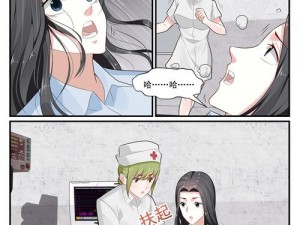 歪歪漫画免费漫画页面弹窗看不了？究竟是为何-怎样-如何原因导致的？