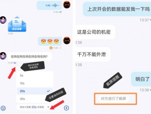 男生露 jiji 秘视频免费网站是真的吗？为什么有些网站要收集用户信息？如何识别和避免此类风险？