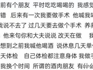 说说你被几个人日过【你被几个人日过？你经历过多少人的性行为？】