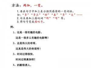 感叹号和句号为什么会撞击在一起？遇到这种情况该如何解决？