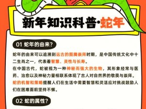 少年为何会掉进蛇洞？被蛇改造后又会怎样？