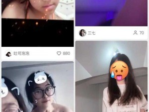 免费全部黄 A 片免费播放软件真的安全吗？如何才能找到安全的播放软件？