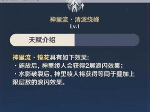 神战纪元玩法新手入门攻略：从入门到精通的全面指南