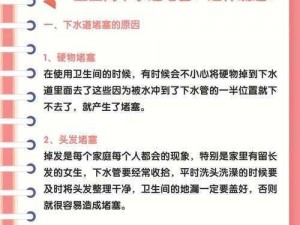 在生存战争中如何堵水——实用技巧分享