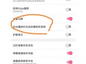 为什么哔哩哔哩高清在线观看免费播放这么难？如何解决？