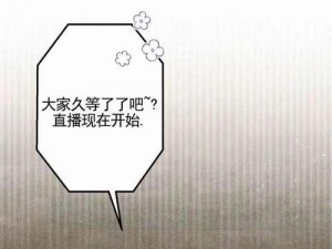 为什么汗汗漫画登录页面免费漫画入口页面在线阅读需要注册登录？