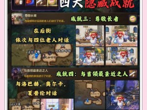 《古墓丽影8》秘籍攻略：探索未知领域，解锁隐藏秘密的终极指南