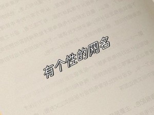 花色 98 堂新网名内容与理念有何独特之处？为何它能吸引用户？怎样理解其理念？