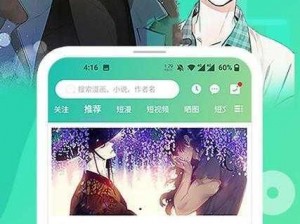 尾巴漫画免费漫画入口页面弹窗，海量正版资源，无广告弹窗