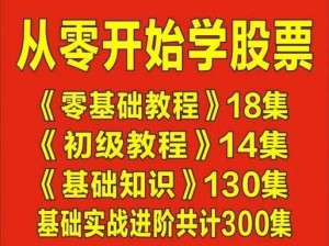 万千回忆新手入门：从零开始的攻略指南