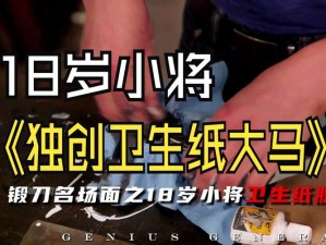 18 岁了，你准备好了吗？如何做好准备，卫生纸必不可少