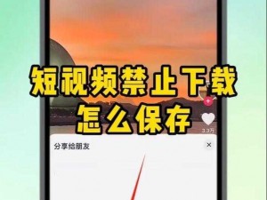 为什么不能在 ios 上免费无限观看草莓视频和？有什么解决办法吗？