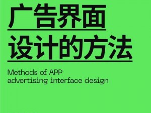 app广告平台【如何选择适合的 app 广告平台？】