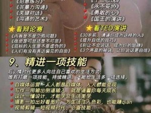 为什么-如何-怎样找到免费观看自愈电影的方法？