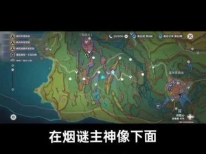 《仙剑奇侠传五前传之秘境探险攻略：揭秘宝石收集全位置》