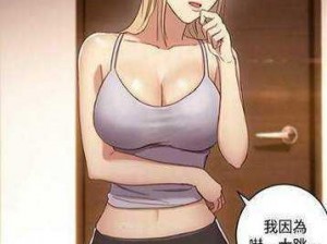 为什么找不到差差漫画页面漫画入口在线？如何解决？