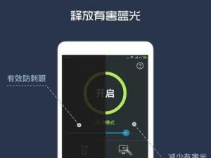 夜里 18 款禁用软件 app 的功能有哪些？为何需要禁用？如何保障安全？