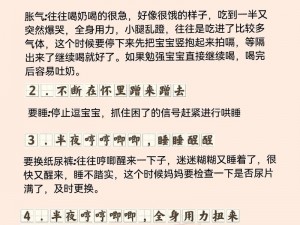 让我蹭一蹭宝宝 宝宝现在不方便，等他-她长大一点可以吗？