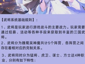 三国战策：御龙技能完美加点秘法解析