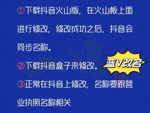 小蓝视频改名了吗？为什么-如何-怎样才能找到它的新名字？