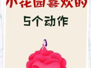 幸福宝向日葵草莓无限制，为何-如何做到？