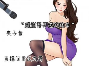 为什么有些韩国女主播的身份让人怀疑？如何识别真假韩国女主播？怎样避免上当受骗？