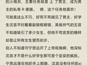 为什么一女多男 np 高 h 如此受欢迎？