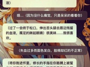 《深度解析：华丽荧光鱼之敌攻略实战秘籍》