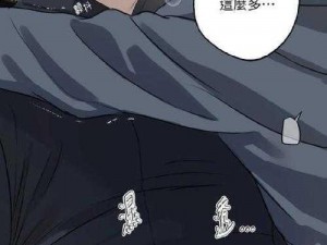 妖精漫画官方免费登录：为什么要选择它？如何实现免费登录？