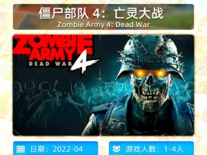 僵尸末日生存指南：在 steam 上联机的实用方法