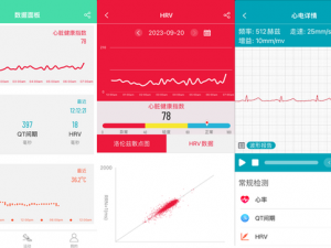 78 摸智能健康监测仪，实时掌握健康数据