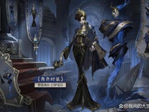 第五人格22赛季精华1全新皮肤概览：细节亮点一览无余