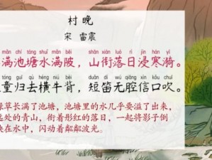 村长一晚吃了杏花八次,震惊村长一晚竟吃了杏花八次