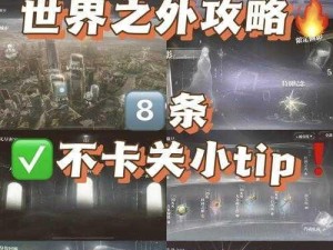 《魔能》第八章 BOSS 最安全攻略：实测有效，轻松通关不费血