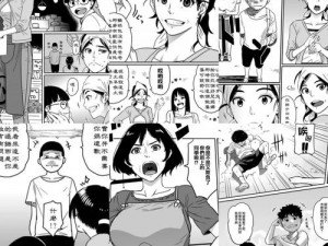 uu 漫画官方登录页面免费，海量正版漫画，精彩不断