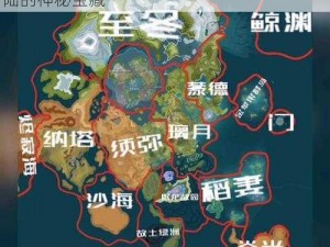 《原神》流韵御守位置分享：探索提瓦特大陆的神秘宝藏